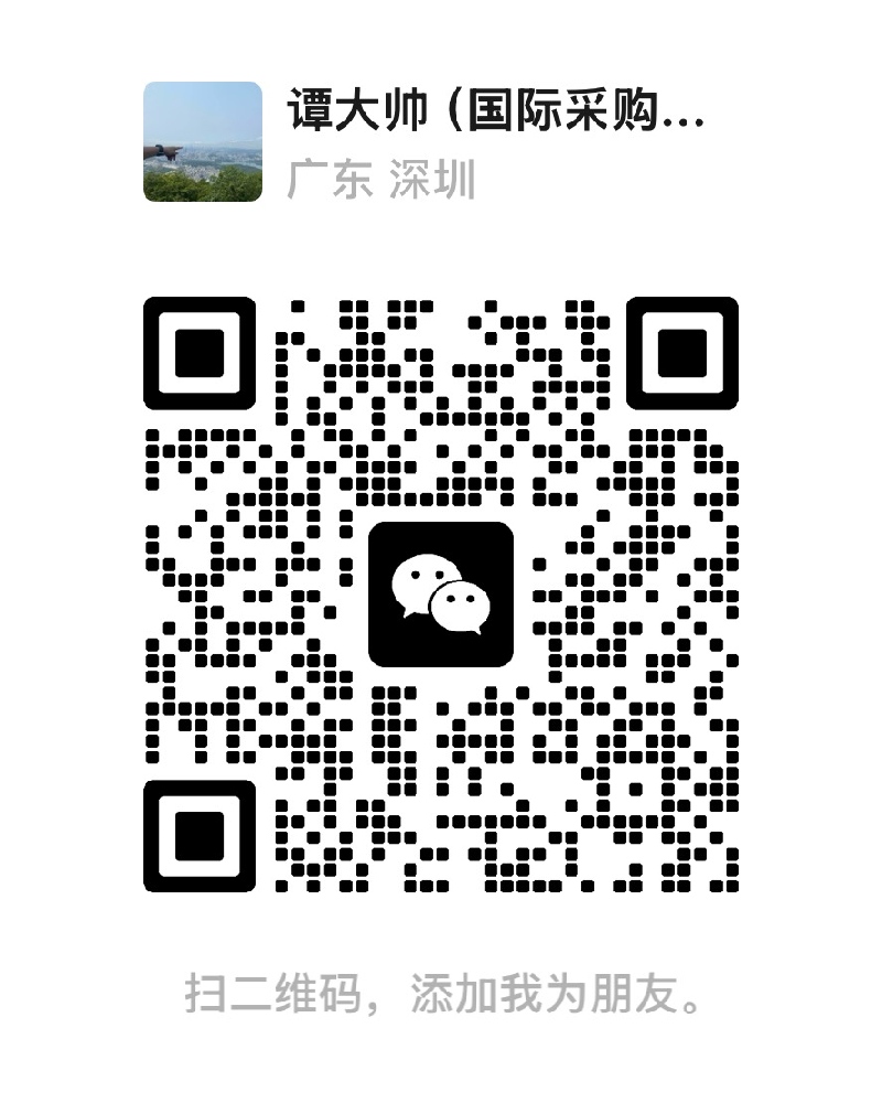 客服微信二维码