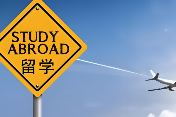 在中国留学的国外留学生如何申请将个人物品运回国？